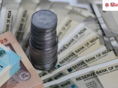 पेंशन के साथ अब हेल्थ इंश्योरेंस भी…बड़ा तोहफा देने की तैयारी में सरकार