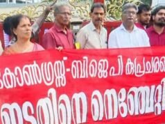 കരുവന്നൂര് സഹകരണ ബാങ്ക് തിരഞ്ഞെടുപ്പില് മുഴുവന് സീറ്റിലും എല് ഡി എഫ് പാനലിന് ജയം