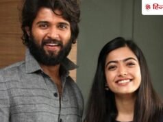 विजय देवरकोंडा और रश्मिका मंदाना में से, किसने दी सबसे ज्यादा हिट फिल्में; जानें