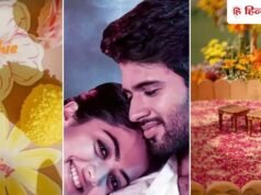 विजय देवरकोंडा और रश्मिका मंदाना ने शेयर की हल्दी फोटोज, दिखा दोनों का नाम