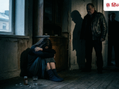 हैवान पति ने पत्नी को बनाया कमाई का जरिया, 120 लोगों के साथ कराया सेक्स; ऐसे खुला मामला