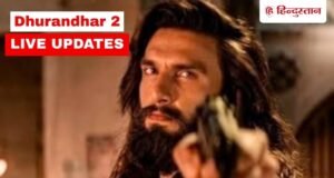 Dhurandhar 2 LIVE: ‘धुरंधर 2’ के 19 मार्च के कलेक्शन के शुरुआती आंकड़े सामने आ गए हैं, पढ़िए सेलेब्स रिव्यू