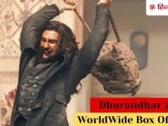 ‘धुरंधर 2’ का दुनिया भर के बॉक्स ऑफिस पर बजा डंका, कमा डाले इतने करोड़, कई फिल्मों को दी मात