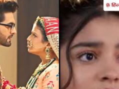 YRKKH Twist: अरमान को बताए बिना अभिरा से अकेले मिलने आएगी मायरा, शो में आएगा बड़ा ट्विस्ट