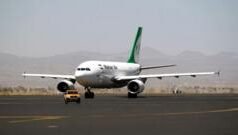 एयरपोर्ट पर खड़े विमान पर अमेरिका का हमला, ईरान ने क्या कहा?