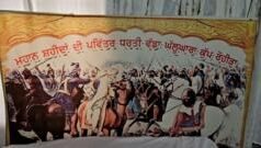 અબ્દાલી અને શીખો વચ્ચેનું એ યુદ્ધ જેમાં હજારો શીખોની કત્લેઆમ કરવામાં આવી