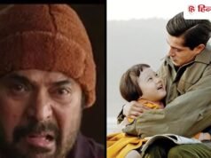 12 फैमिली ड्रामा फिल्में, सबकी रेटिंग 8 से ज्यादा, लिस्ट में हॉलीवुड से लेकर साउथ तक की मूवीज