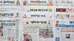 পত্রিকা: ‘দাবার ছক সাজিয়েছে ইরান-চীন!’