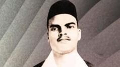 राजगुरु की कहानी जिन्हें दी गई थी सुखदेव और भगत सिंह के साथ फांसी – विवेचना