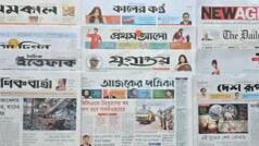 পত্রিকা: ‘বিএনপির সংসদীয় দলের বৈঠক: একাধিক মন্ত্রী-প্রতিমন্ত্রী জবাবদিহির মুখে’