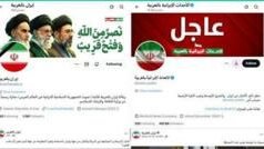 جنگ کے دوران ایران کی حمایت میں عربی سوشل میڈیا اکاؤنٹس کیوں بڑھتے جا رہے ہیں؟