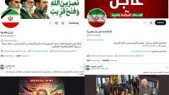 युद्ध के बीच ईरान समर्थक अरबी सोशल मीडिया अकाउंट्स में आया उछाल क्या बताता है?