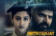 మృత్యుంజయ్ రివ్యూ: శ్రీవిష్ణు క్రైం థ్రిల్లర్ ప్రేక్షకులను కట్టిపడేస్తుందా?