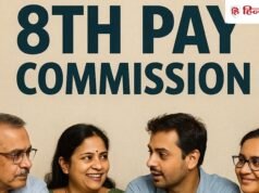 8th Pay Commission: 8वें वित्त आयोग में 66% बढ़ेगा बेसिक पे! इस बदलाव पर है जोर