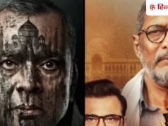 OTT Release: 9 मार्च से 15 मार्च का कैलेंडर, ओटीटी पर रिलीज हो रही हैं 22 फिल्में और सीरीज