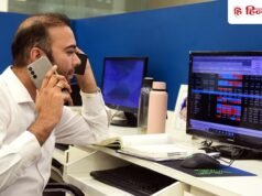 इस पब्लिक सेक्टर के बैंक को मिला 296.08 करोड़ रुपये का टैक्स नोटिस, शेयरों पर रखें नजर