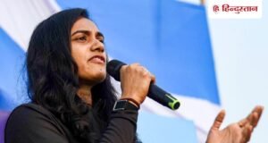 पढ़ाई को नजरअंदाज कर सिर्फ खेल पर ध्यान देना बहुत जोखिम भरा; पीवी सिंधू ने उभरते खिलाड़ियों को क्यों चेताया