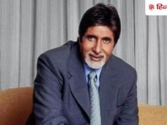 अमिताभ की वजह से आया था इस फिल्म का आइडिया, मुहूर्त शॉट में लेट पहुंचे थे महानायक