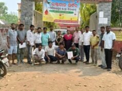 ଗୋପିନାଥପୁର ଯୁବକ ସଂଘର ରକ୍ତଦାନ ଶିବିର