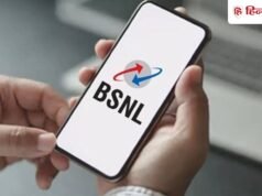 BSNL यूजर्स के लिए बड़ी चेतावनी! 24 घंटे में SIM बंद होने के आ रहे मैसेज तो जरूर जान लें ये बात