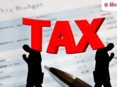 गलत जानकारी वाले ईमेल को करें इग्नोर, आयकर विभाग की टैक्सपेयर्स से अपील