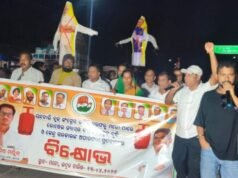 ଚାନ୍ଦବାଲି ବ୍ଲକ କଂଗ୍ରେସ କମିଟି ତରଫରୁ ମତୋ ଠାରେ ବିଭିନ୍ନ ଦାବିରେ ବିକ୍ଷୋଭ, କେନ୍ଦ୍ର ସରକାର ଓ ରାଜ୍ୟ ସରକାରଙ୍କ କୁଶପୁତଳିକା ଦାହ