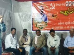 ସିପିଆଇ ନେତା ସନାତନ ଦାସଙ୍କୁ ଶ୍ରଦ୍ଧାଞ୍ଜଳୀ