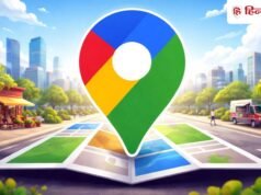 Google Maps में अब सवाल पूछकर खोजें जगहें, आ गया नया Ask Maps फीचर