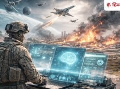 AI ने तय किए हमले के टारगेट! अमेरिका-ईरान युद्ध में सामने आई चौंकाने वाली सच्चाई