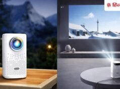 ₹10 हजार से कम में बनेगा आपका थिएटर, 150 इंच प्रोजेक्टर के फीचर्स कर देंगे खुश