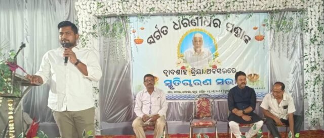 ଧରଣୀ ସାର ସଂସ୍କାରକୁ ଜଗୁଥିଲେ, କେବେବି ସେ ନୀତି ନିୟମରୁ ବାହାରକୁ ଯାଇନାହାଁନ୍ତି – ମନ୍ତ୍ରୀ ସୂର୍ଯ୍ୟବଂଶୀ ସୁରଜ୍