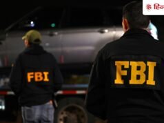 ग्रीन कार्ड के लालच में रची फर्जी डकैती, अमेरिका में धरे गए 11 भारतीय; शातिर थी स्क्रिप्ट