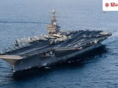 डुबो देंगे अमेरिकी वॉरशिप, मिसाइलें तैयार; ईरान ने भरी आयरिस डेना के बदले की हुंकार