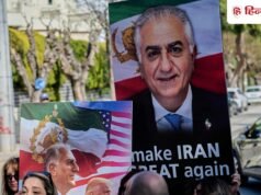 ईरान में सत्ता परिवर्तन की सुगबुगाहट, रेजा पहलवी का दावा- लोगों ने मुझे लीड करने को कहा