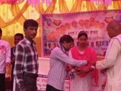 ୧୯୮୮ ମସିହା ବ୍ୟାଚ୍ ପକ୍ଷରୁ ଗୁରୁପୂଜନ ଓ ବନ୍ଧୁମିଳନ କାର୍ଯ୍ୟକ୍ରମ