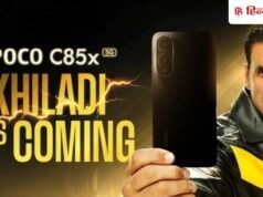 कल आ रहा बजट में Poco का तगड़ा 5G फोन; मिलेगा 120Hz डिस्प्ले, AI कैमरा, 6300mAh बैटरी, लीक हुए सभी फीचर्स