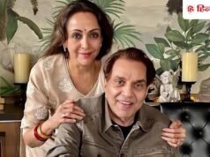 धर्मेंद्र की आंखों में खो गई थीं हेमा मालिनी, पहली नजर में हुआ था प्यार, दाएं-बाएं दिखना बंद हो गया था
