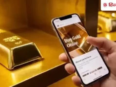 हफ्ते भर में 11 हजार सस्ता हुआ सोना, घर बैठे ऐसे खरीदें Online Gold, आसान है तरीका