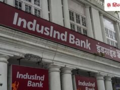 इंडसइंड बैंक के मैनेजमेंट में बदलाव, SBI के पूर्व एमडी बने पार्ट-टाइम चेयरमैन