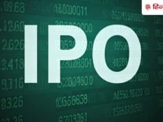 कोल इंडिया की कंपनी लेकर आ रही IPO, करीब 10.71 करोड़ शेयर बेचने का है प्लान