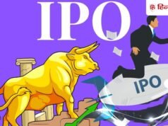 चर्चित फंड का आने जा रहा IPO, कंपनी में SBI का 61.98% हिस्सा, शेयर बेचेगा PSU बैंक