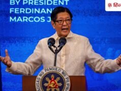 ईरान युद्ध से हिला फिलीपींस, घोषित की नेशनल एनर्जी इमरजेंसी, आपातकाल लागू करने वाला पहला देश