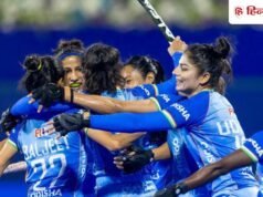 भारतीय महिला हॉकी टीम सेमीफाइनल की दहलीज पर, वेल्स से मुकाबला कल