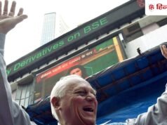 1 पर 3 शेयर बोनस दे रही यह कंपनी, रिकॉर्ड डेट का हुआ ऐलान, शेयर पर रखें नजर