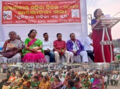 ସମ୍ବିଧାନ, ସାର୍ବଭୌମତ୍ୱ ଓ ନାରୀ ଅଧିକାର ସୁରକ୍ଷା ପାଇଁ ଆନ୍ତର୍ଜାତିକ ମହିଳା ଦିବସ ଅବସରରେ ଆହ୍ୱାନ