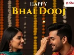 Holi Bhai Dooj 2026 Wishes: ‘हमारी बचपन की यादें’..होली की भाई दूज पर भाई को भेजें ये 20 दिल छू लेने वाले संदेश
