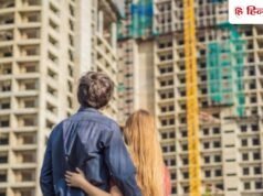 भूलकर भी इन जगहों पर घर खरीदने की ना करें गलती, जिंदगीभर होगा पछतावा