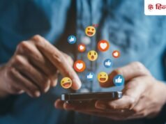 क्या सोशल मीडिया पर घंटों बिताने से बढ़ रहा डिप्रेशन का खतरा? साइकेट्रिस्ट से जानें कैसे पड़ रहा दिमाग पर असर