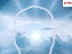 Good Morning Wishes: गुड मॉर्निंग के एक मैसेज से बदलें पूरा दिन, भेजें ये मोटिवेशनल लाइनें