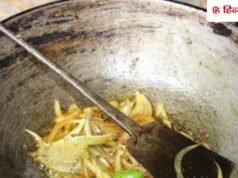 खाने में छौंक, बघार या तड़का कब लगाएं? जानें तीनों में क्या है अंतर